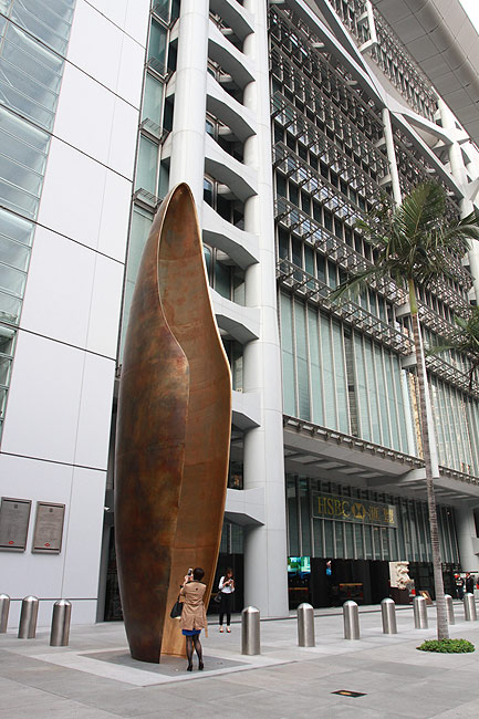 Гонконг, Централ и Адмиралти, HSBC (Hong Kong, Central and Admiralty, HSBC)