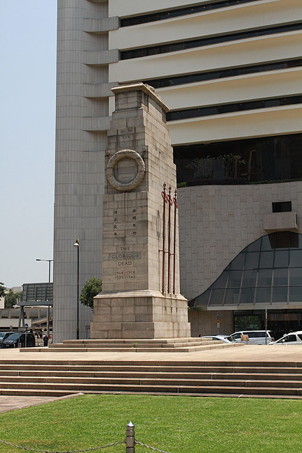 Гонконг, Централ и Адмиралти, Кенотаф (Hong Kong, Central and Admiralty, Cenotaph)
