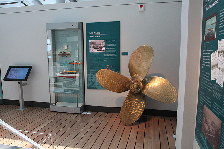 Гонконг, Централ и Адмиралти, Гонконгский Морской Музей (Hong Kong, Central and Admiralty, Hong Kong Maritime Museum)