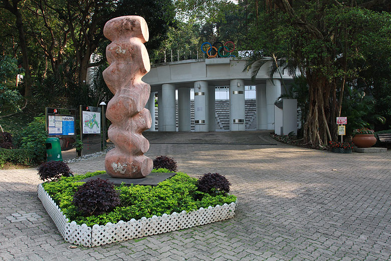 Гонконг, Централ и Адмиралти, Олимпийская Площадь (Hong Kong, Central and Admiralty, Olympic Square)
