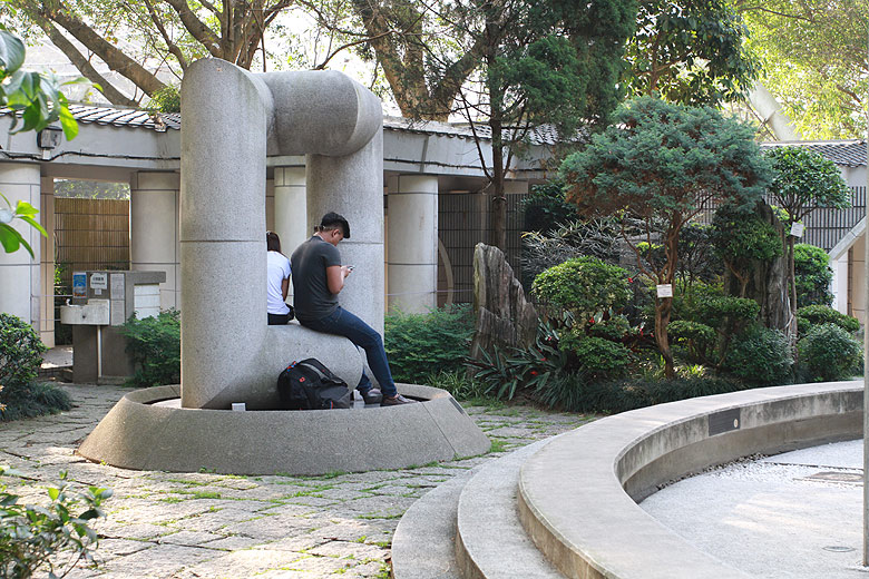 Гонконг, Централ и Адмиралти, Сад Тай Чи (Hong Kong, Central and Admiralty, Tai Chi Garden)