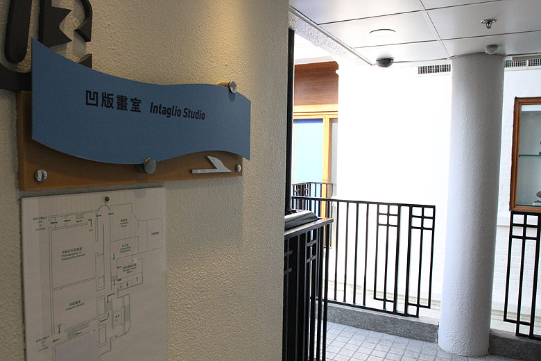 Гонконг, Централ и Адмиралти, Центр Изобразительных Искусств (Hong Kong, Central and Admiralty, Visual Arts Centre)