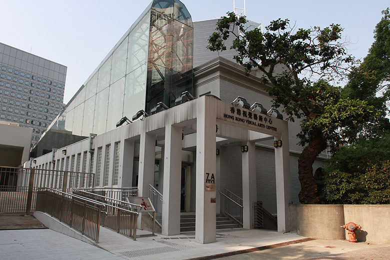 Гонконг, Централ и Адмиралти, Центр Изобразительных Искусств (Hong Kong, Central and Admiralty, Visual Arts Centre)