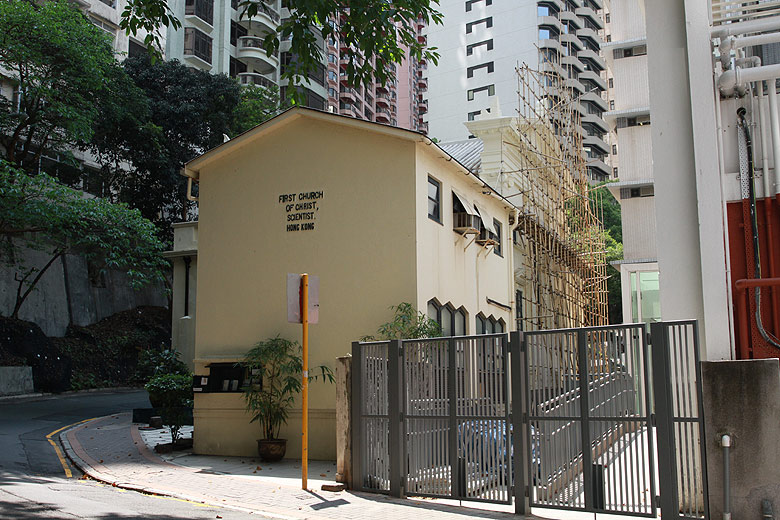 Гонконг, Централ и Адмиралти, Первая Церковь Христа, Ученого (Hong Kong, Central and Admiralty, First Church of Christ, Scientist)