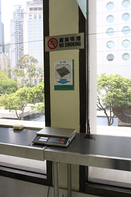 Гонконг, Централ и Адмиралти, Гонконгский Главпочтамт (Hong Kong, Central and Admiralty, General Post Office)
