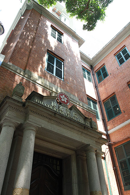 Гонконг, Централ и Адмиралти, Старая Французская Миссия (Hong Kong, Central and Admiralty, Old French Mission Building)