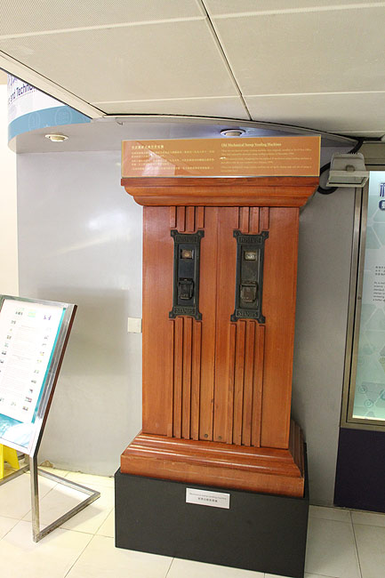 Гонконг, Централ и Адмиралти, Гонконгский Главпочтамт (Hong Kong, Central and Admiralty, General Post Office)