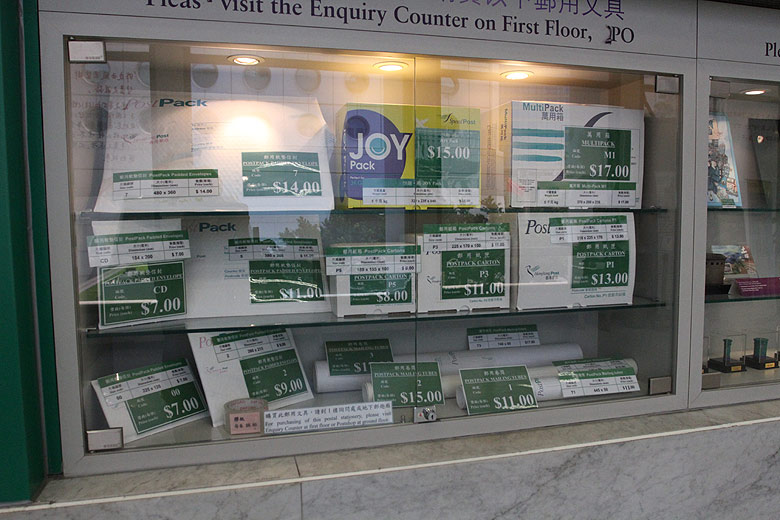 Гонконг, Централ и Адмиралти, Гонконгский Главпочтамт (Hong Kong, Central and Admiralty, General Post Office)