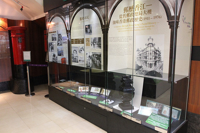 Гонконг, Централ и Адмиралти, Гонконгский Главпочтамт (Hong Kong, Central and Admiralty, General Post Office)