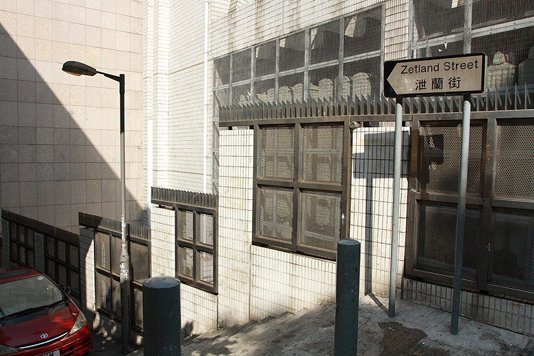 Гонконг, Централ и Адмиралти, Zetland Street (Hong Kong, Central and Admiralty, Zetland Street)