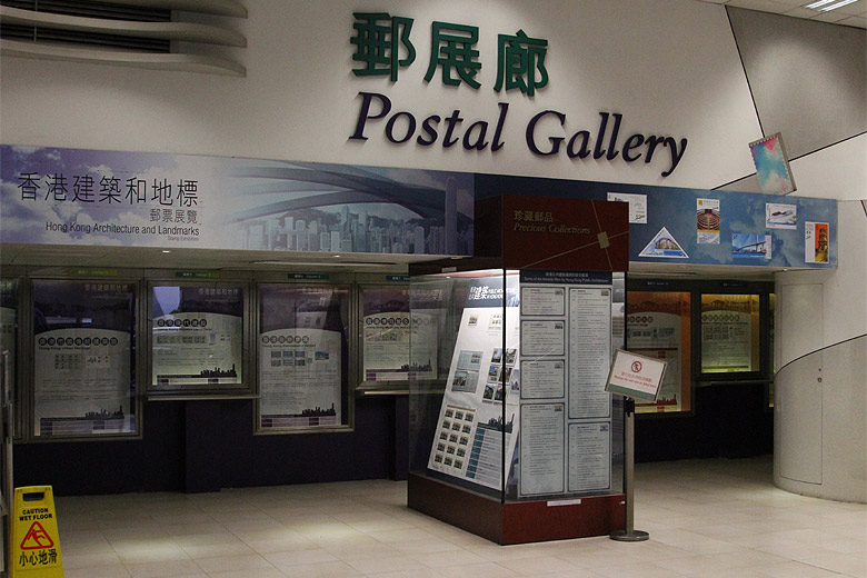 Гонконг, Централ и Адмиралти, Гонконгский Главпочтамт (Hong Kong, Central and Admiralty, General Post Office)