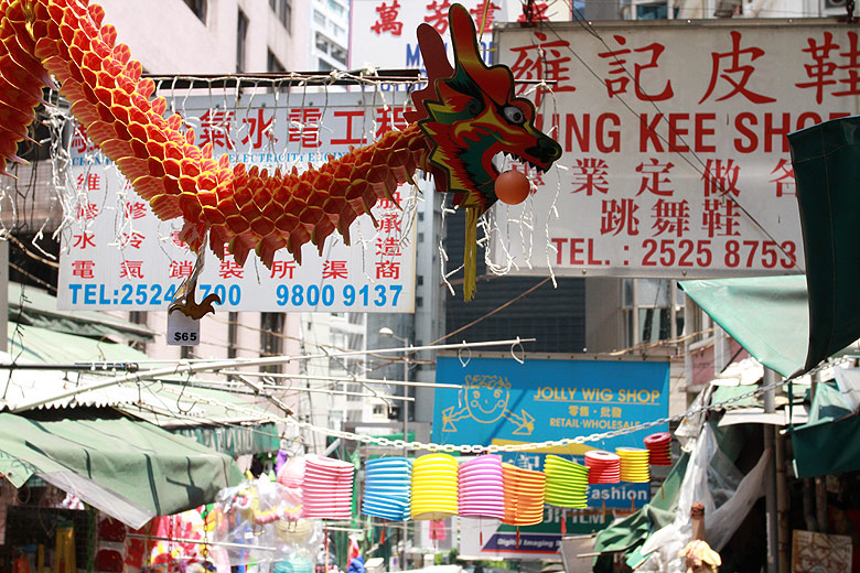 Гонконг, Централ и Адмиралти, Потингер Стрит (Pottinger Street) (Hong Kong, Central and Admiralty, Pottinger Street)