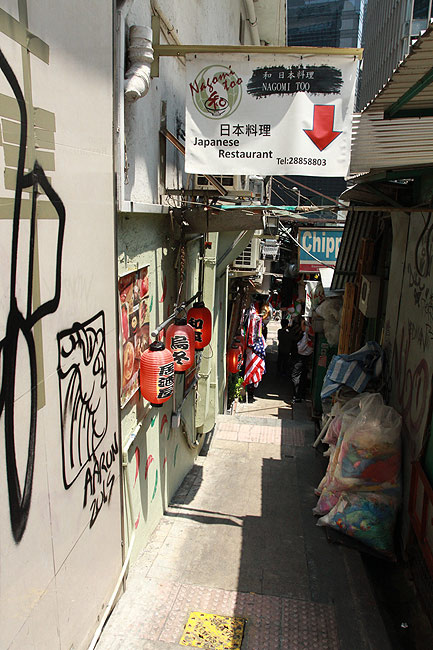Гонконг, Централ и Адмиралти, Потингер Стрит (Pottinger Street) (Hong Kong, Central and Admiralty, Pottinger Street)