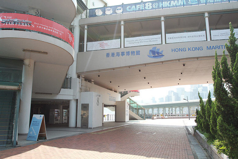 Гонконг, Централ и Адмиралти, Гонконгский Морской Музей (Hong Kong, Central and Admiralty, Hong Kong Maritime Museum)