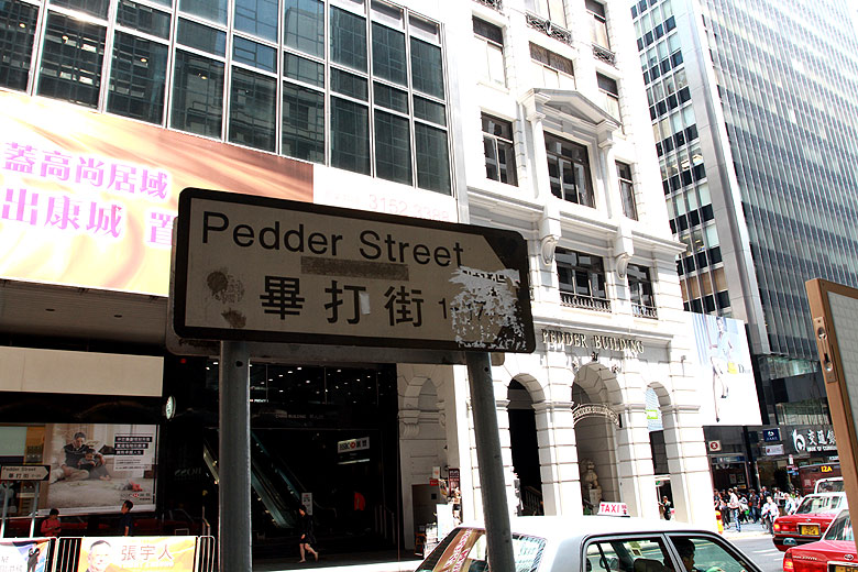 Гонконг, Централ и Адмиралти, Pedder Building и окрестности (Hong Kong, Central and Admiralty, Pedder Building and around)