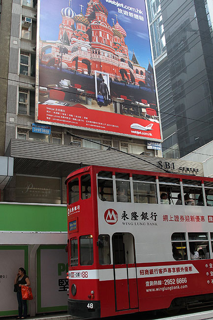 Гонконг, Централ и Адмиралти, Pedder Building и окрестности (Hong Kong, Central and Admiralty, Pedder Building and around)