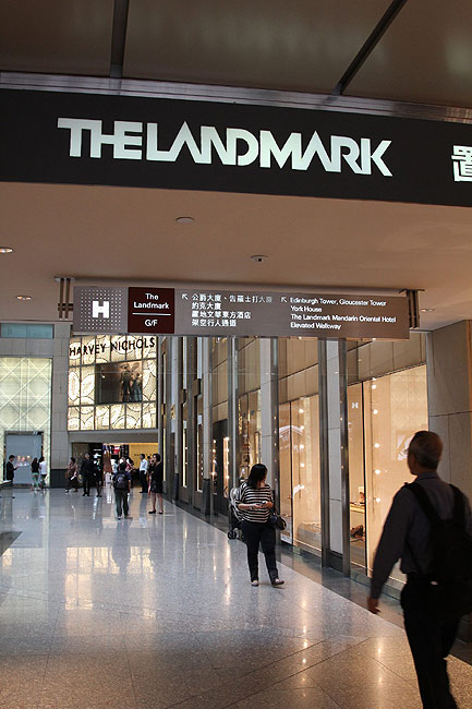 Гонконг, Централ и Адмиралти, The Landmark (Hong Kong, Central and Admiralty, The Landmark)