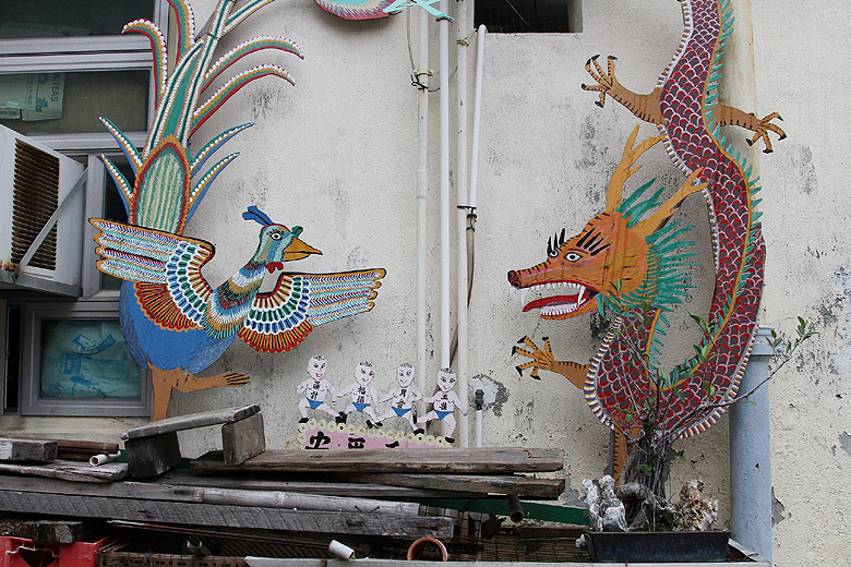 Гонконг, Остров Лантау, Улица Кхат Хин Стрит (Hong Kong, Lantau Island, Kat Hing Street)