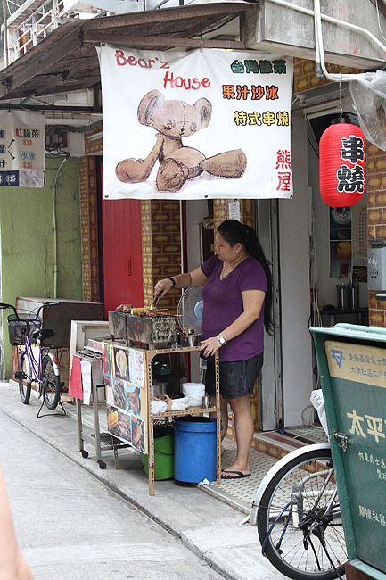 Гонконг, Остров Лантау, Улица Тай О Вин О Стрит (Hong Kong, Lantau Island, Tai O Wing On Street)