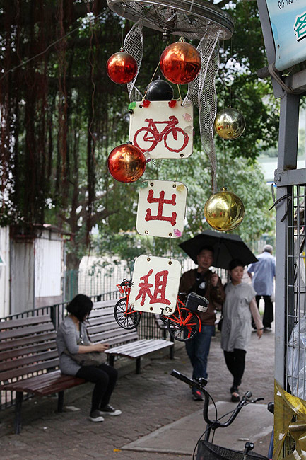 Гонконг, Остров Лантау, Улица Тай О Вин О Стрит (Hong Kong, Lantau Island, Tai O Wing On Street)