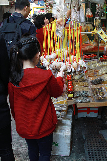 Гонконг, Остров Лантау, Улица Рынка Тай О (Hong Kong, Lantau Island, Tai O Market Street)