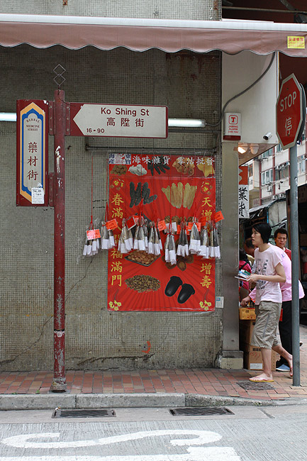 Фото. Кхо Шин Стрит