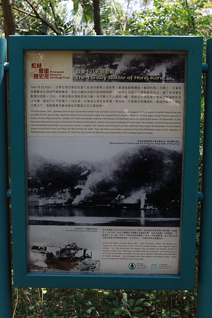 Гонконг, Пик Виктория, Стенд со старыми фотографиями (Hong Kong, Victoria Peak, Old Fotos Stand)