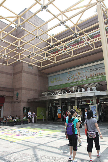 Гонконг, Пик Виктория, Peak Galleria (Hong Kong, Victoria Peak, Peak Galleria)