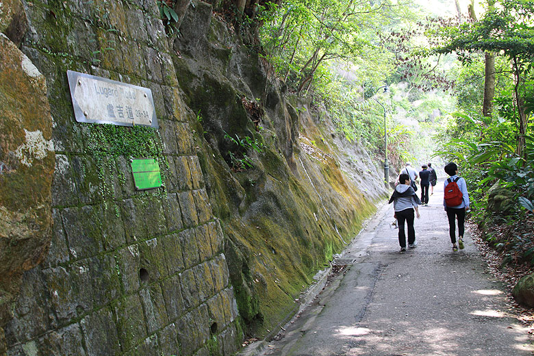 Гонконг, Пик Виктория, Гонконгская Тропа (Lugard Road) (Hong Kong, Victoria Peak, Hong Kong Trail (Lugard Road))