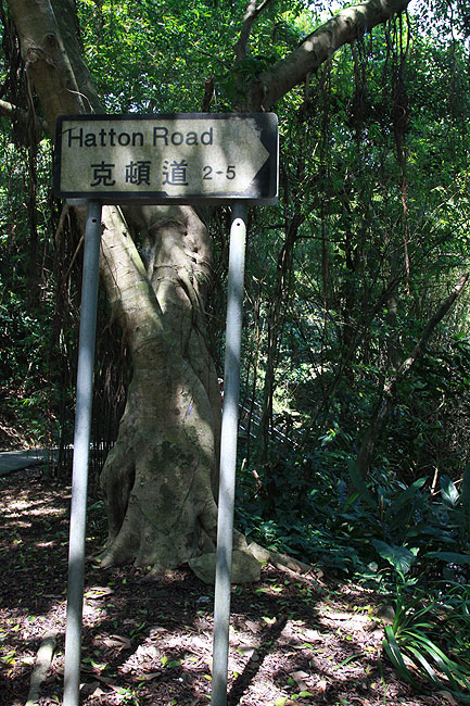 Гонконг, Пик Виктория, Бывшее стрельбище (Hong Kong, Victoria Peak, Rifle butts)