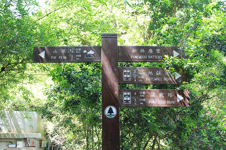 Гонконг, Пик Виктория, Бывшее стрельбище (Hong Kong, Victoria Peak, Rifle butts)