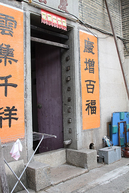 Гонконг, Шатинь, Деревня Цан Тай Ук (Hong Kong, Shatin, Tsang Tai Uk Walled Village)