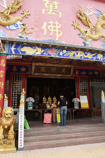 Гонконг, Шатинь, Монастырь Десяти Тысяч Будд (Hong Kong, Shatin, Ten Thousand Buddhas Monastery)