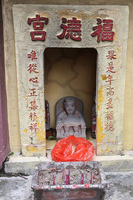 Гонконг, Шатинь, Монастырь Десяти Тысяч Будд (Hong Kong, Shatin, Ten Thousand Buddhas Monastery)
