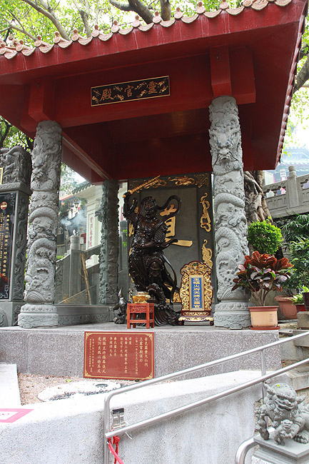 Гонконг, Храм Вон Тай Синь (Hong Kong, Wong Tai Sin Temple)