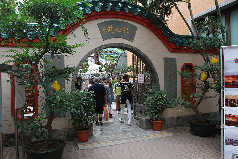 Гонконг, Храм Вон Тай Синь (Hong Kong, Wong Tai Sin Temple)