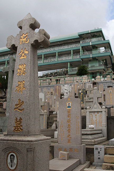 Гонконг, Китайское Христианское Кладбище (Hong Kong, Chinese Christian Cemetery)