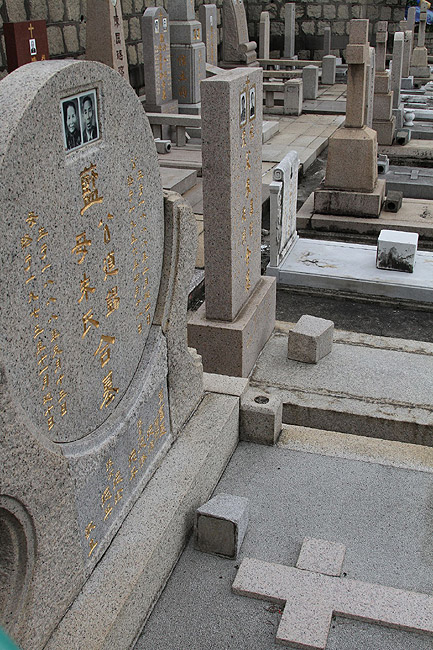 Гонконг, Китайское Христианское Кладбище (Hong Kong, Chinese Christian Cemetery)