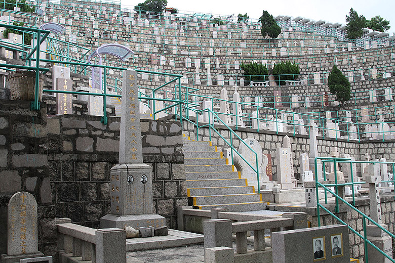 Гонконг, Китайское Христианское Кладбище (Hong Kong, Chinese Christian Cemetery)