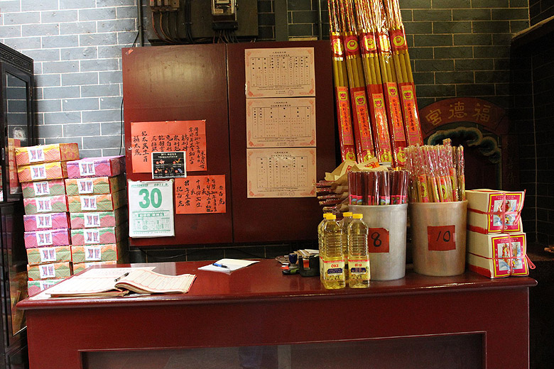 Гонконг, Храм Хау Вон (Hong Kong, Hau Wong Temple)