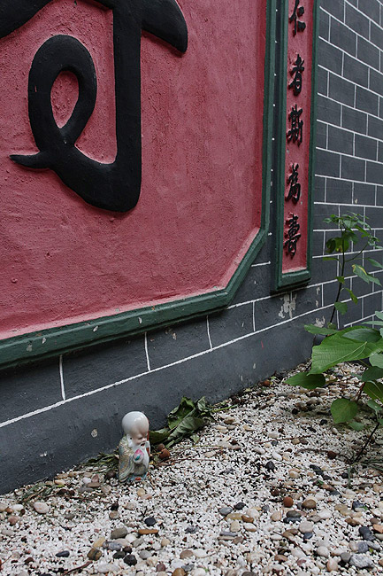Гонконг, Храм Хау Вон (Hong Kong, Hau Wong Temple)