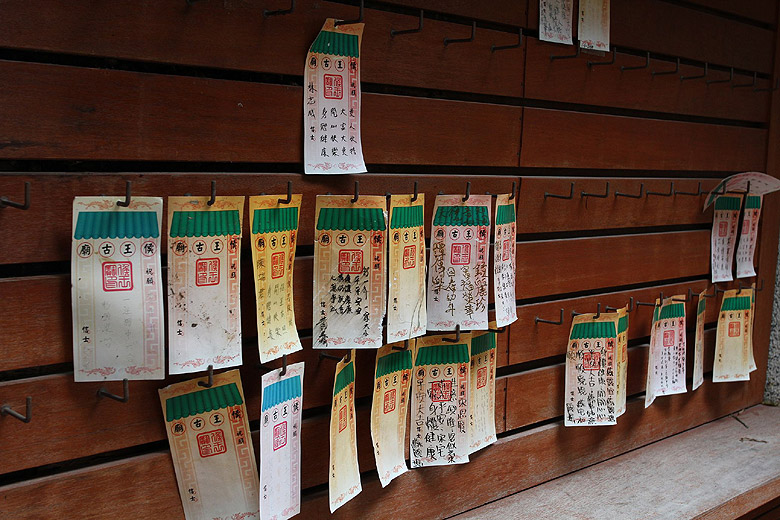 Гонконг, Храм Хау Вон (Hong Kong, Hau Wong Temple)