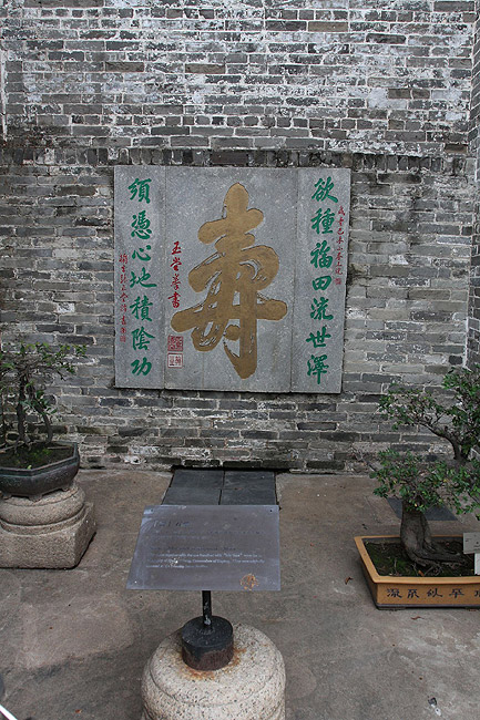 Гонконг, Парк города-крепости Коулун (Hong Kong, Kowloon Walled City Park)
