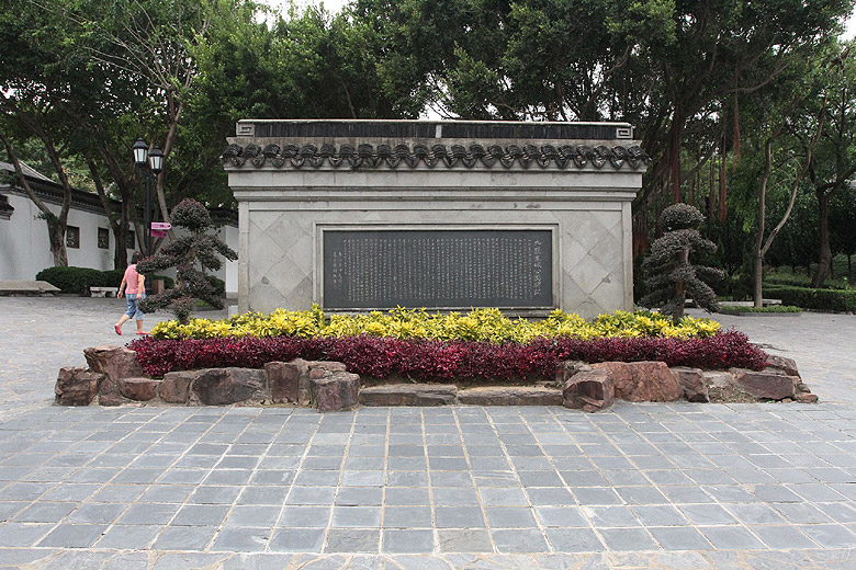 Гонконг, Парк города-крепости Коулун (Hong Kong, Kowloon Walled City Park)