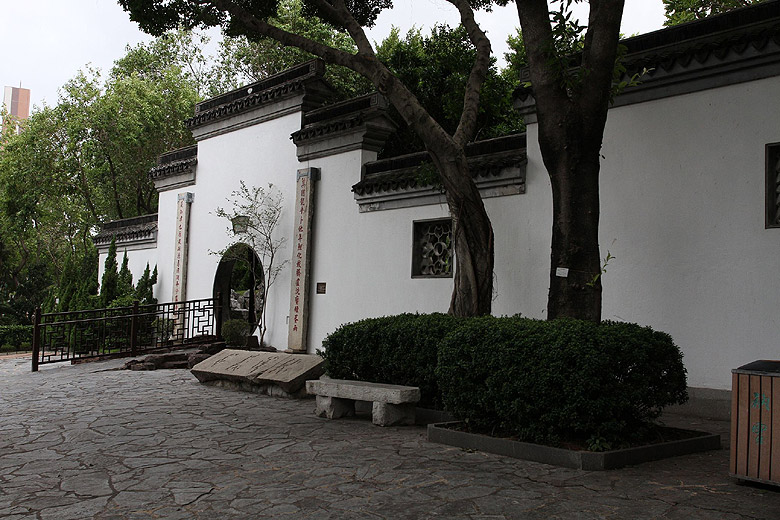 Гонконг, Парк города-крепости Коулун (Hong Kong, Kowloon Walled City Park)