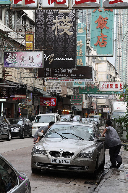 Гонконг, Окрестности парка города-крепости Коулун (Hong Kong, Neighbourhood of Kowloon Walled City Park)