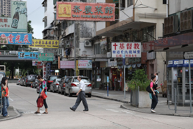 Гонконг, Окрестности парка города-крепости Коулун (Hong Kong, Neighbourhood of Kowloon Walled City Park)