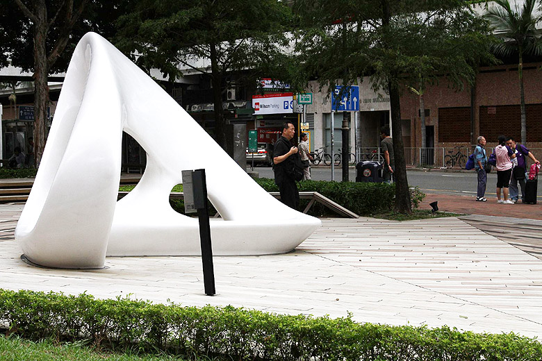 Гонконг, Шатинь, Парк Шатинь (Hong Kong, Shatin, Shatin Park)