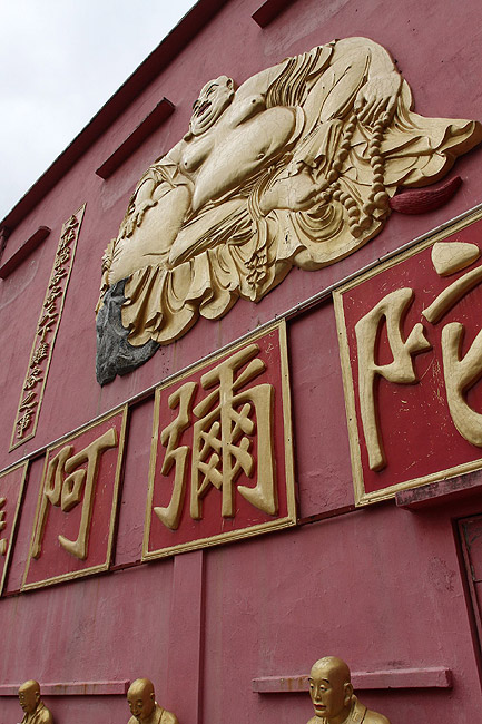 Гонконг, Шатинь, Монастырь Десяти Тысяч Будд (Hong Kong, Shatin, Ten Thousand Buddhas Monastery)