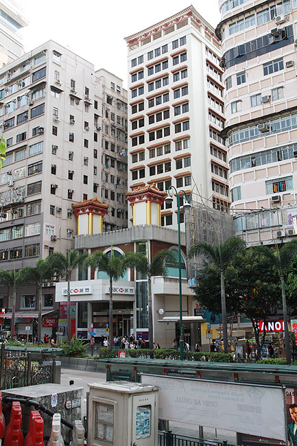 Фото. Wayfoong House